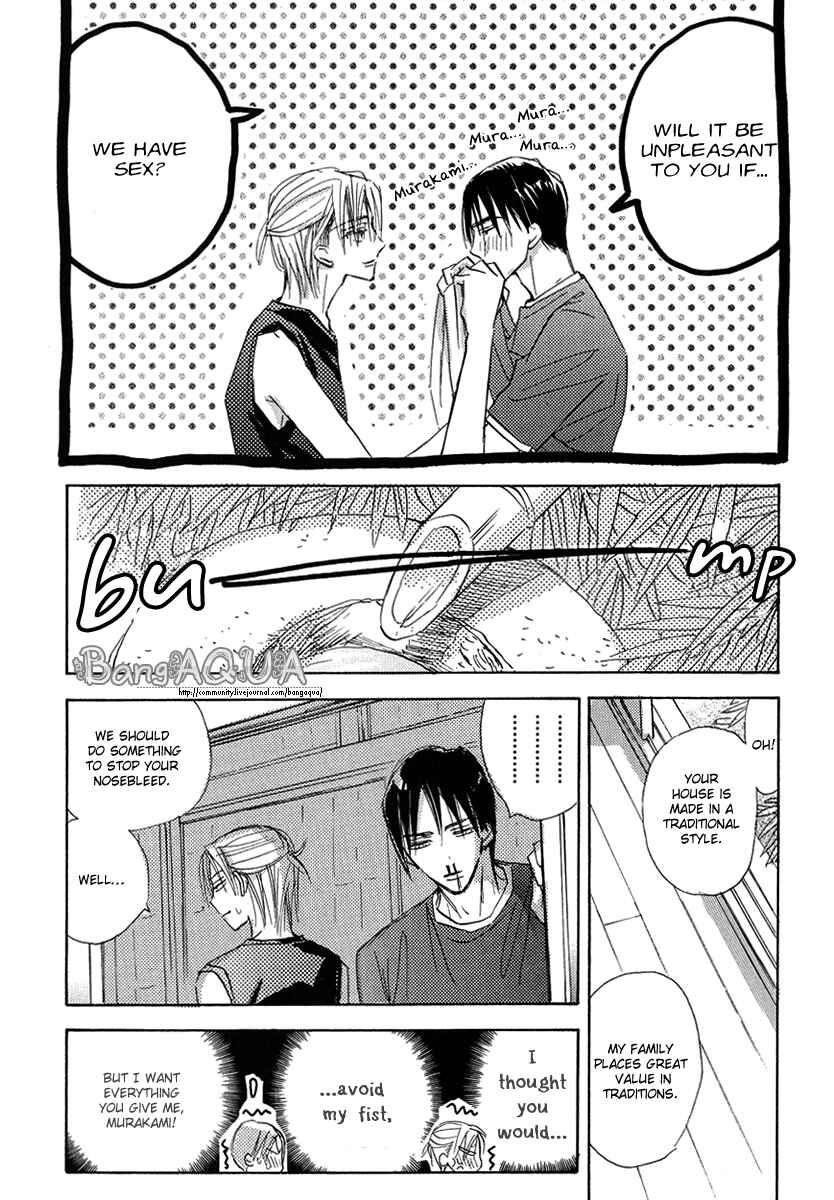 Page 11 Chapter 7 Daini Button Kudasai
