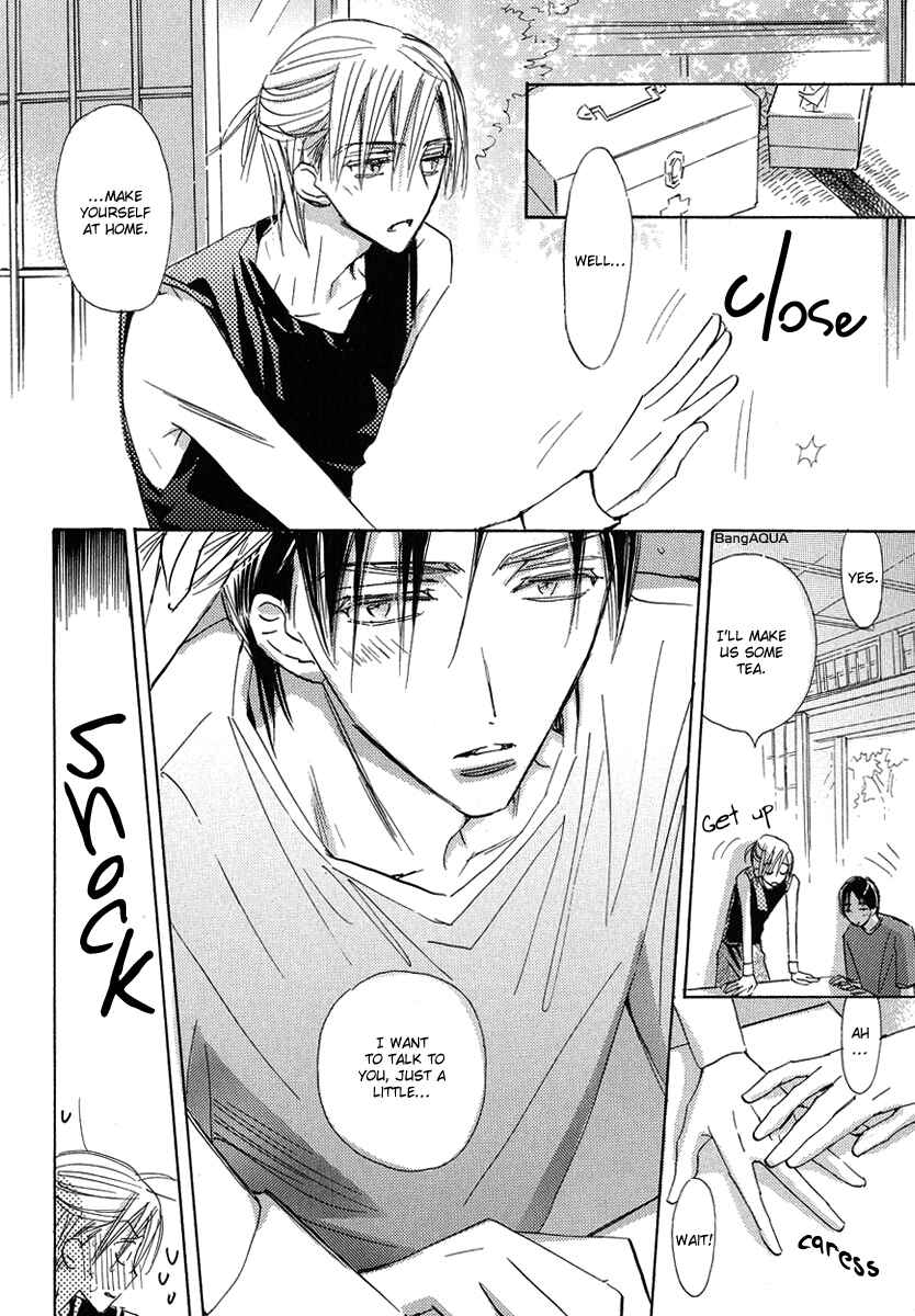 Page 12 Chapter 7 Daini Button Kudasai