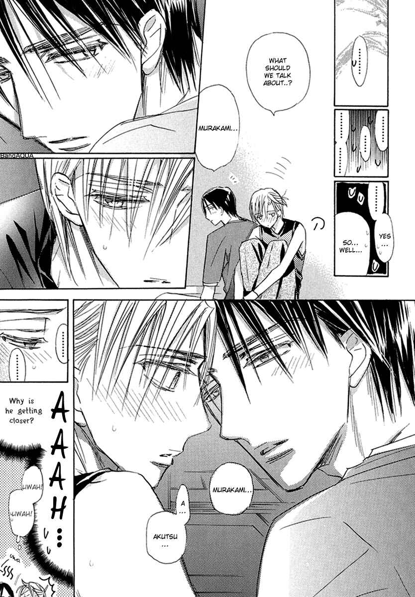Page 13 Chapter 7 Daini Button Kudasai