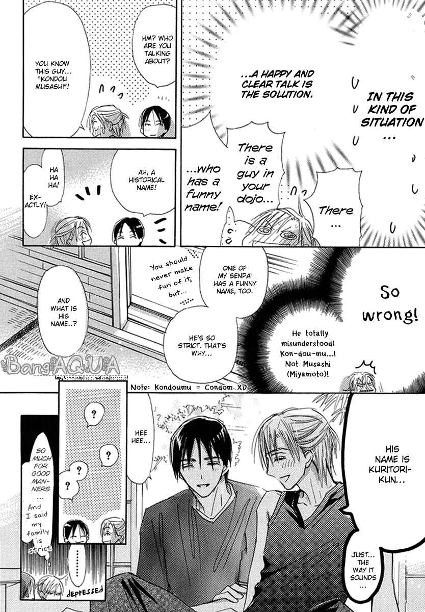 Page 14 Chapter 7 Daini Button Kudasai