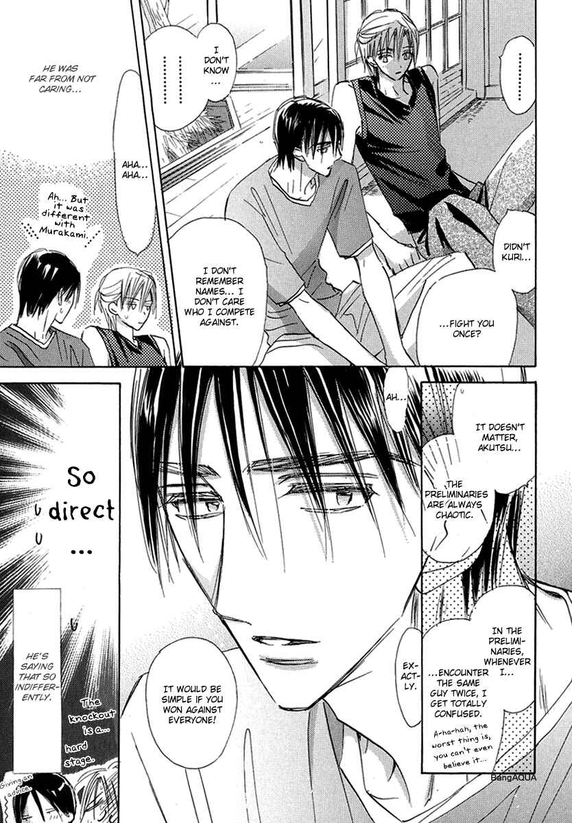 Page 15 Chapter 7 Daini Button Kudasai
