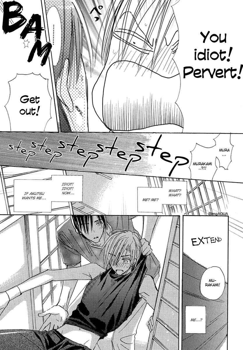 Page 23 Chapter 7 Daini Button Kudasai
