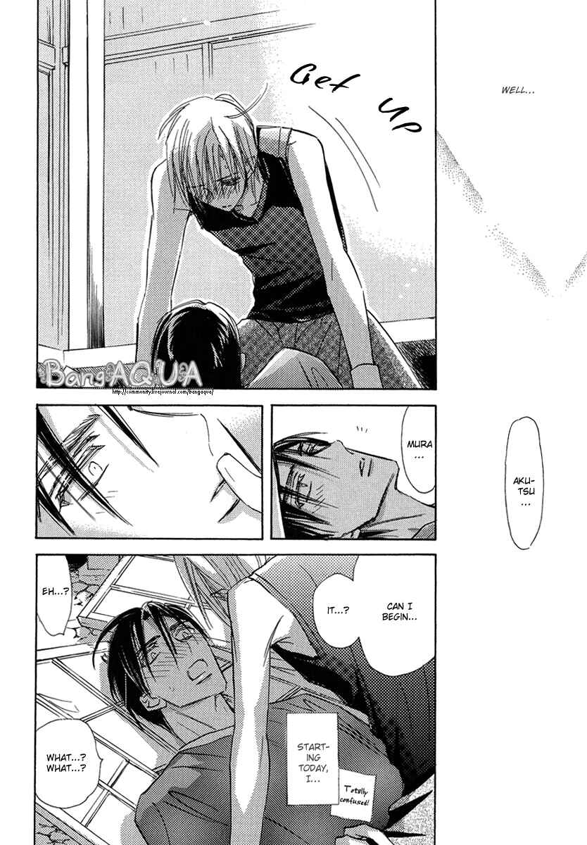 Page 28 Chapter 7 Daini Button Kudasai