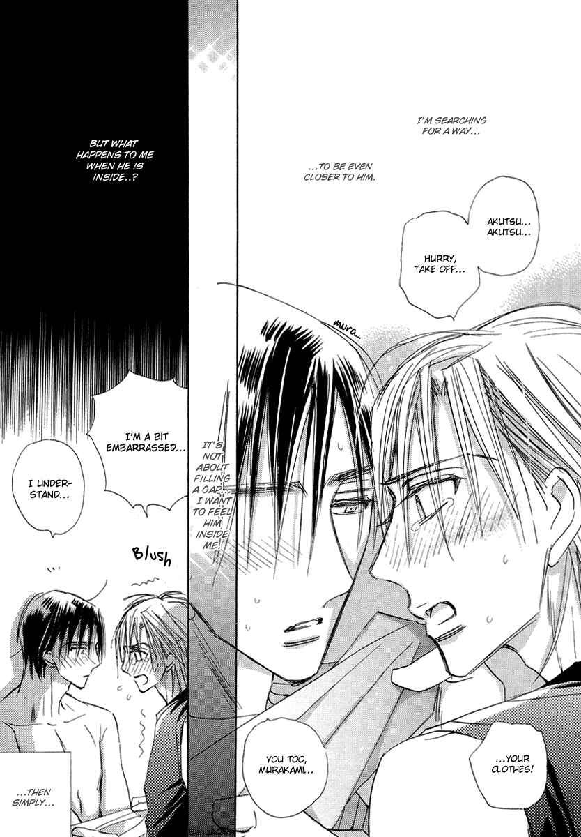Page 33 Chapter 7 Daini Button Kudasai