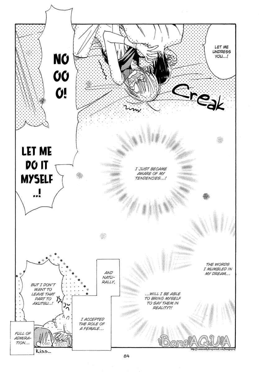 Page 34 Chapter 7 Daini Button Kudasai