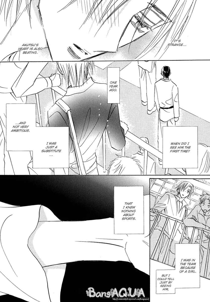 Page 8 Chapter 7 Daini Button Kudasai