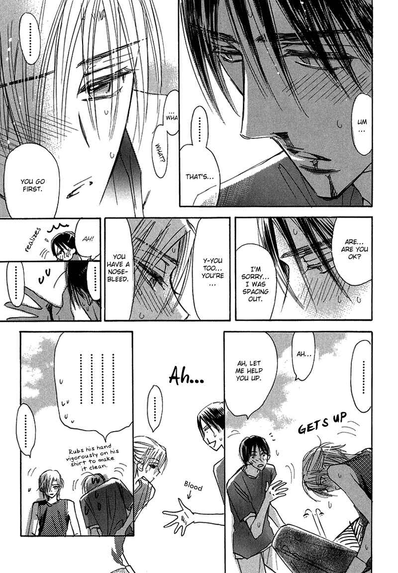 Page 13 Chapter 4 Daini Button Kudasai