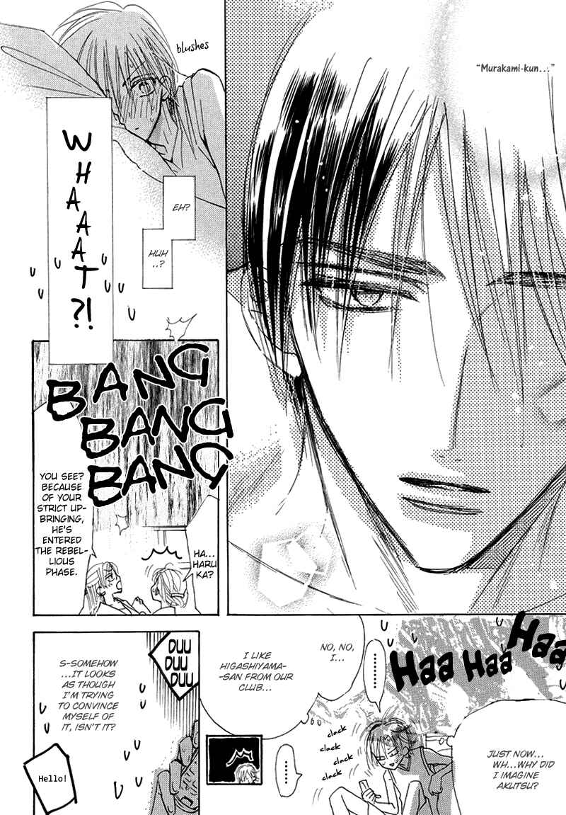 Page 6 Chapter 4 Daini Button Kudasai