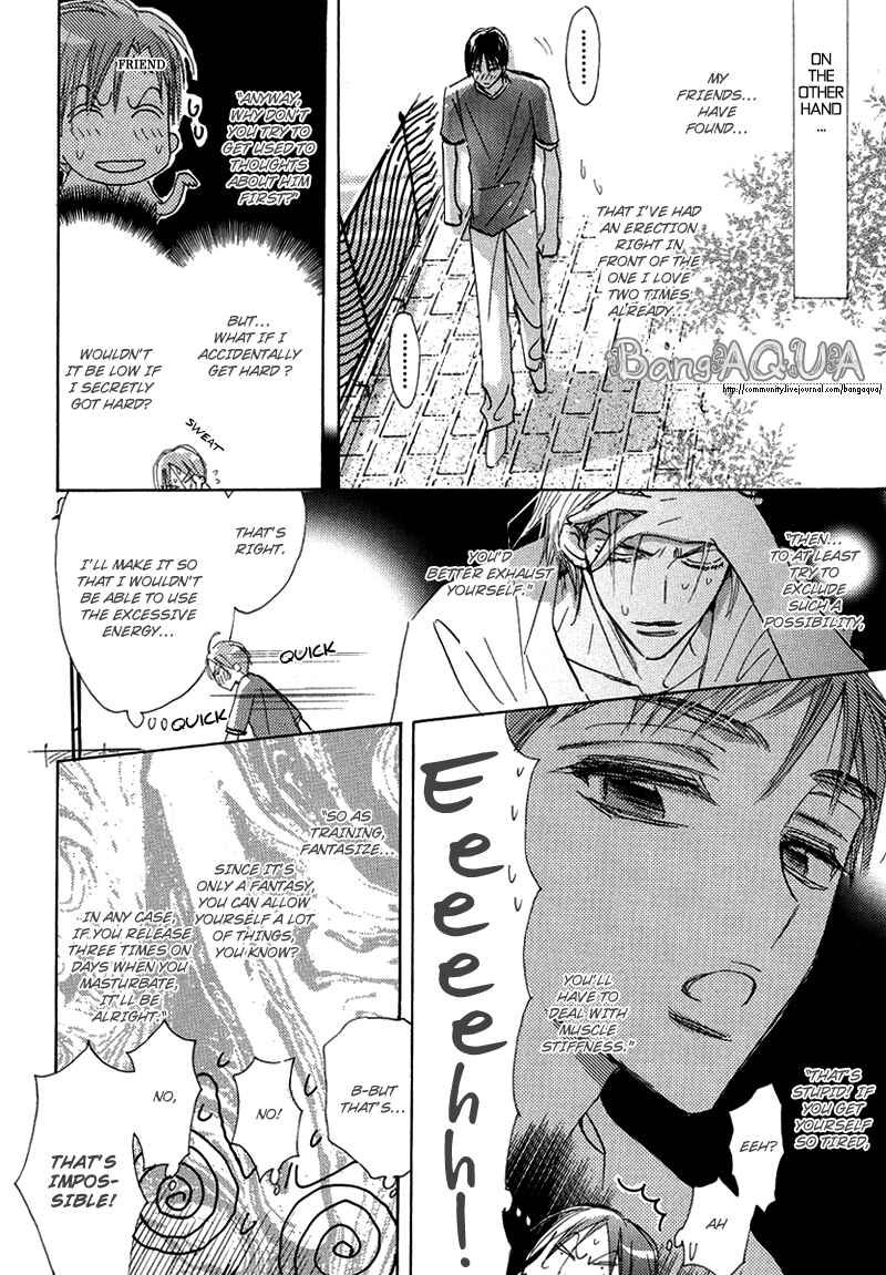 Page 8 Chapter 4 Daini Button Kudasai