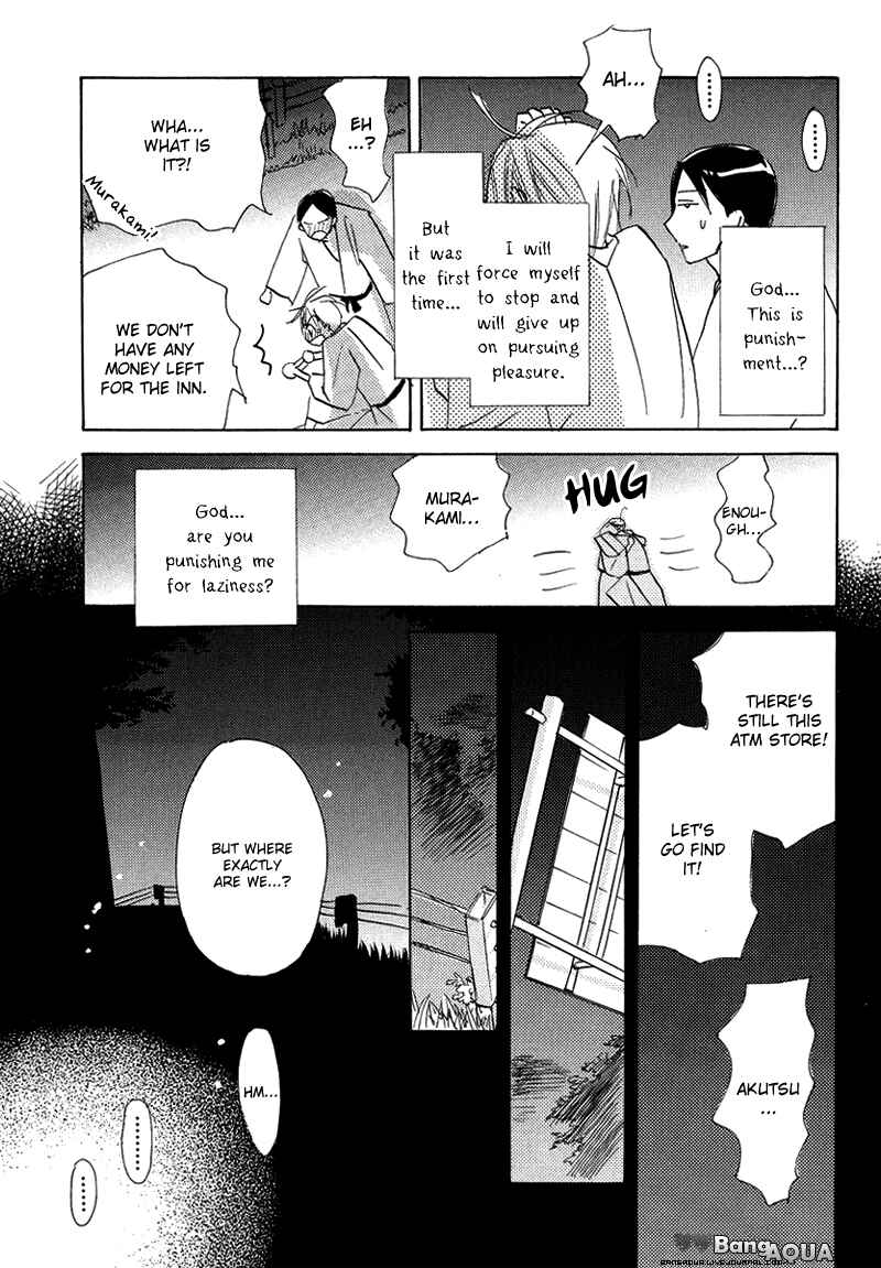 Page 10 Chapter 14.5 Daini Button Kudasai