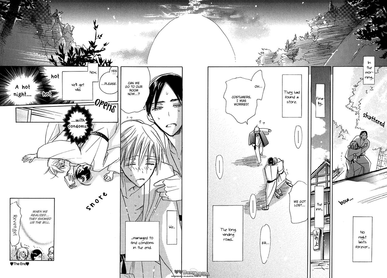 Page 11 Chapter 14.5 Daini Button Kudasai