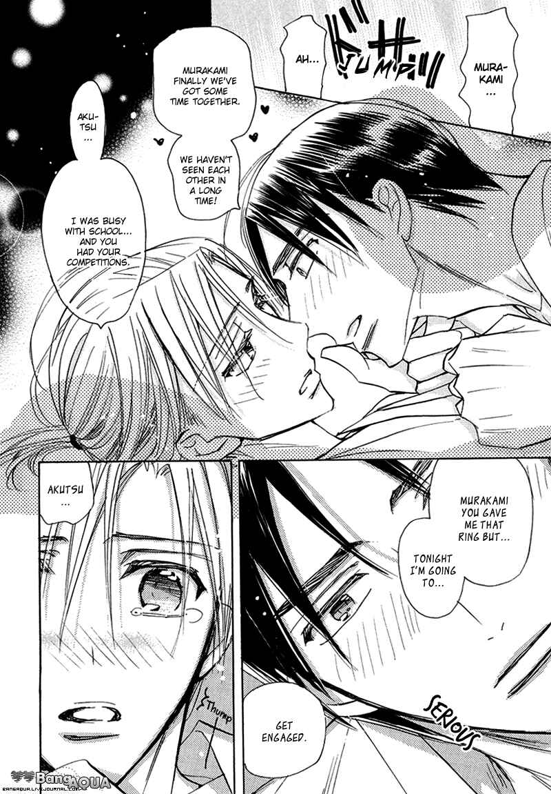 Page 5 Chapter 14.5 Daini Button Kudasai