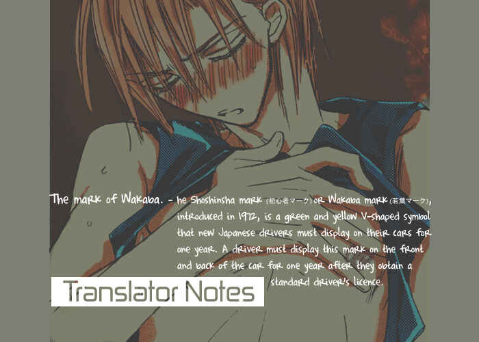 Page 3 Chapter 9 Daini Button Kudasai