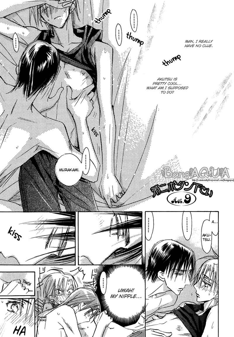 Page 5 Chapter 9 Daini Button Kudasai