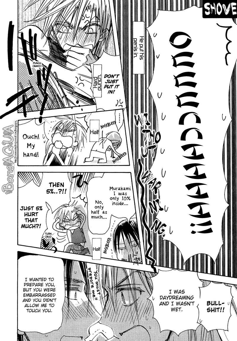 Page 8 Chapter 9 Daini Button Kudasai