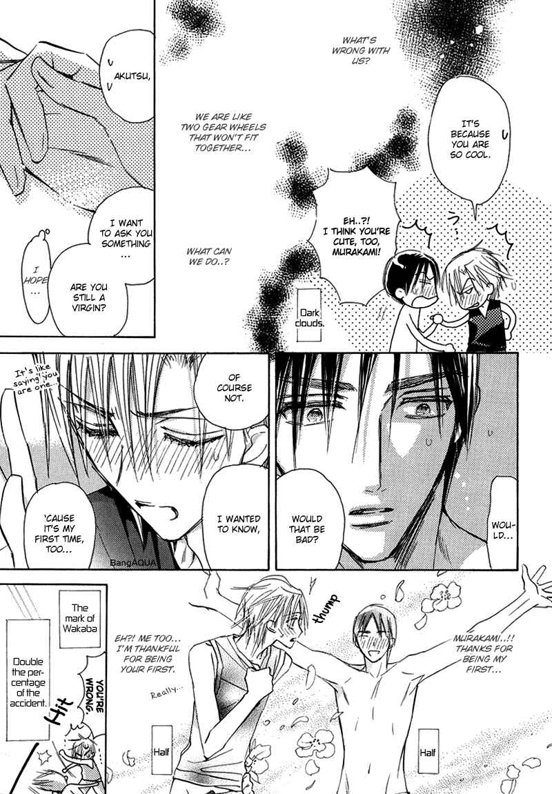 Page 9 Chapter 9 Daini Button Kudasai