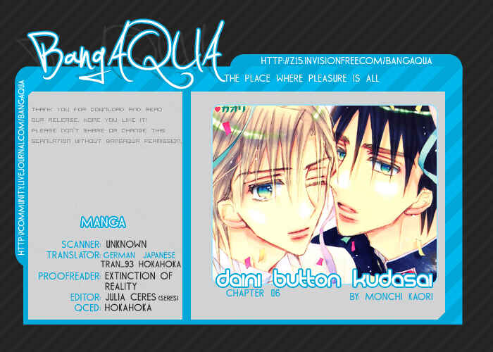 Page 1 Chapter 6 Daini Button Kudasai