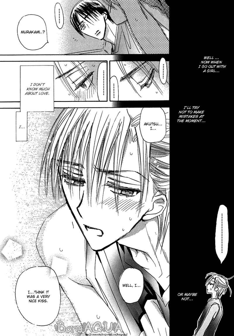 Page 11 Chapter 6 Daini Button Kudasai