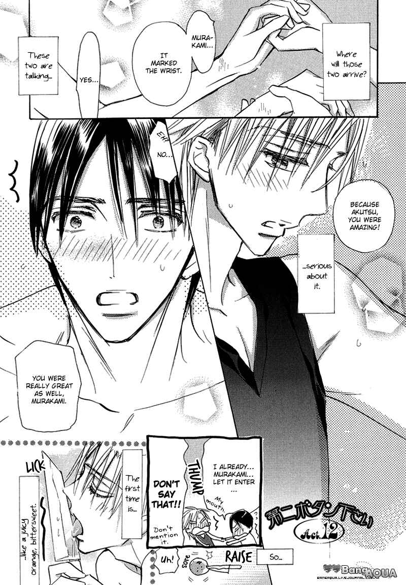 Page 5 Chapter 12 Daini Button Kudasai