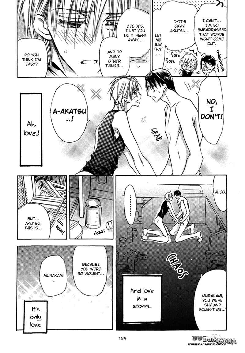 Page 6 Chapter 12 Daini Button Kudasai