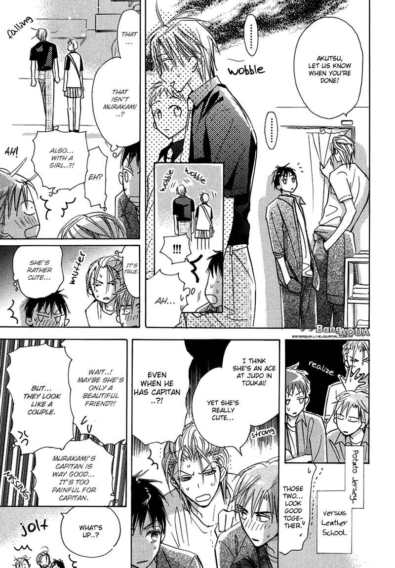 Page 10 Chapter 14 Daini Button Kudasai
