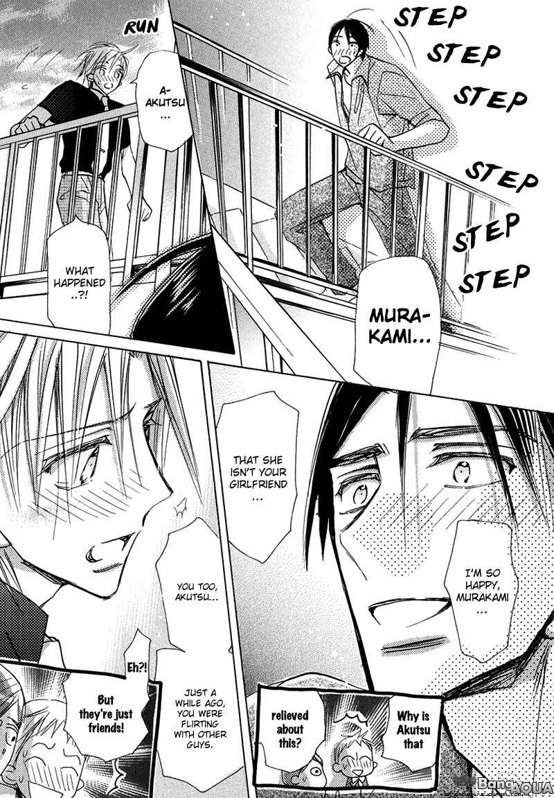 Page 16 Chapter 14 Daini Button Kudasai