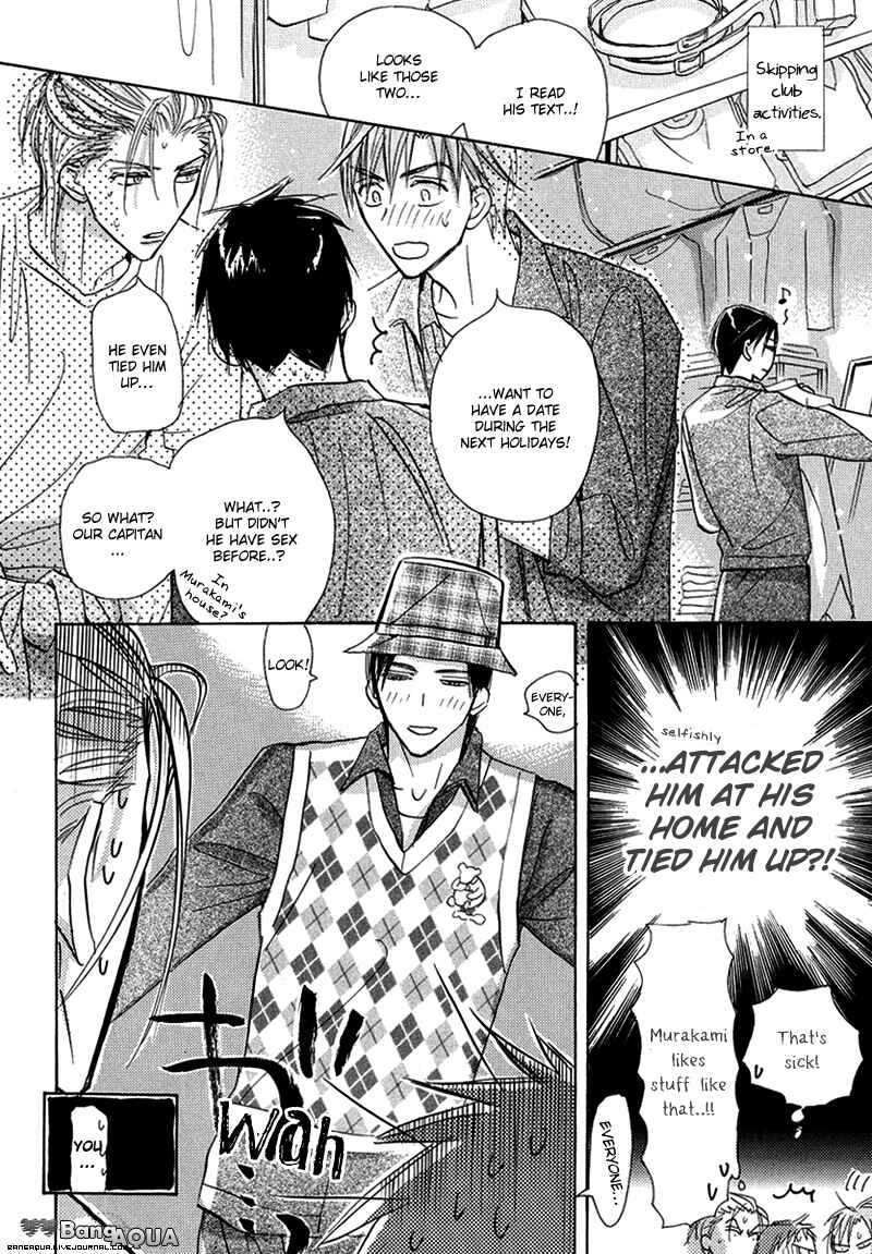 Page 7 Chapter 14 Daini Button Kudasai
