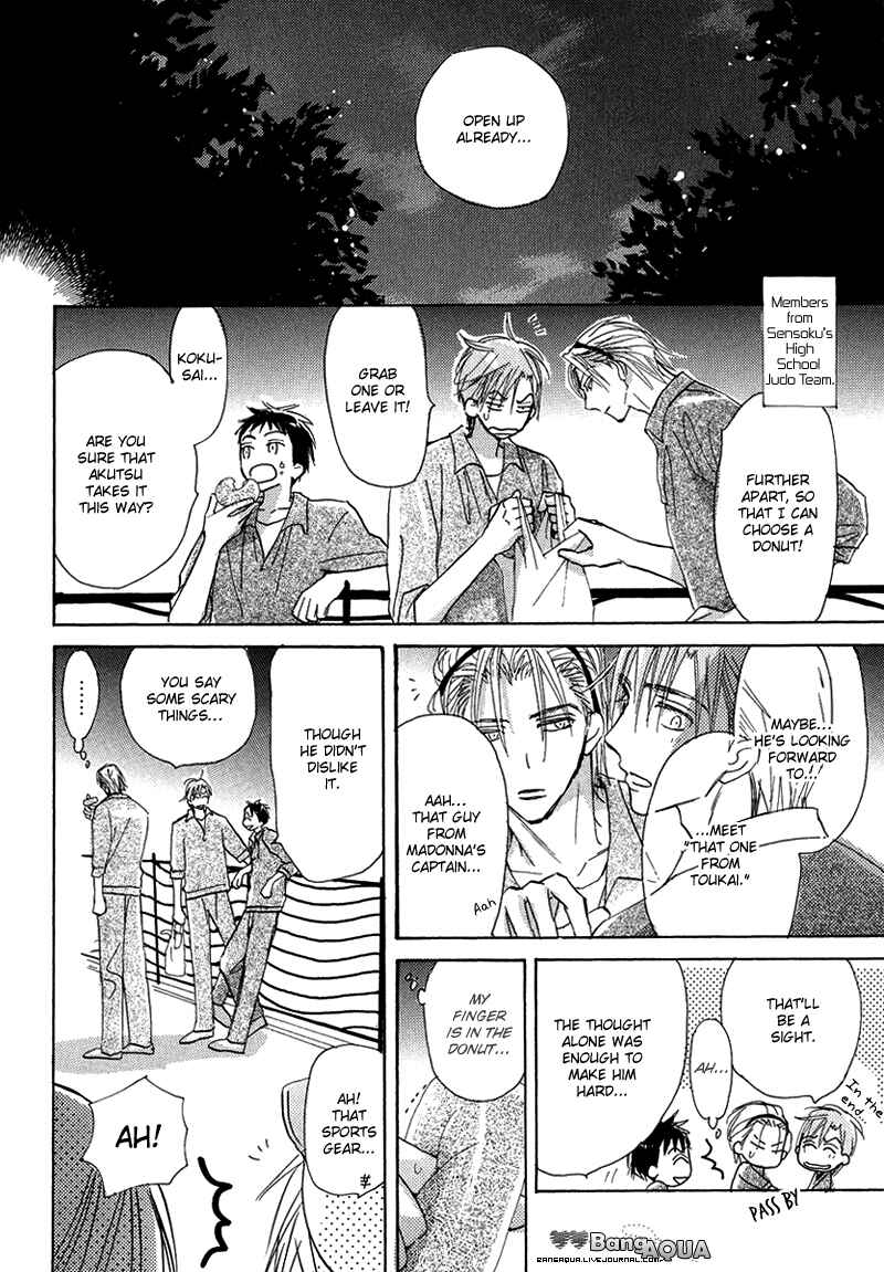 Page 10 Chapter 11 Daini Button Kudasai