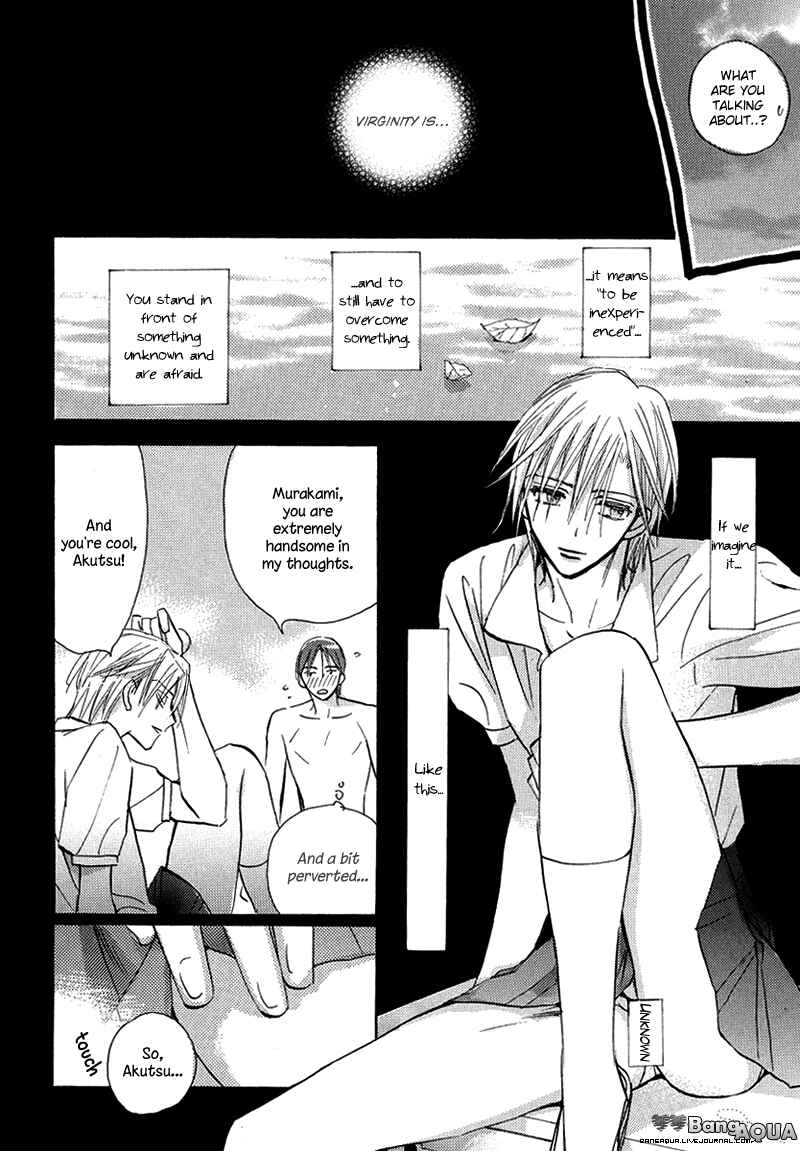 Page 12 Chapter 11 Daini Button Kudasai