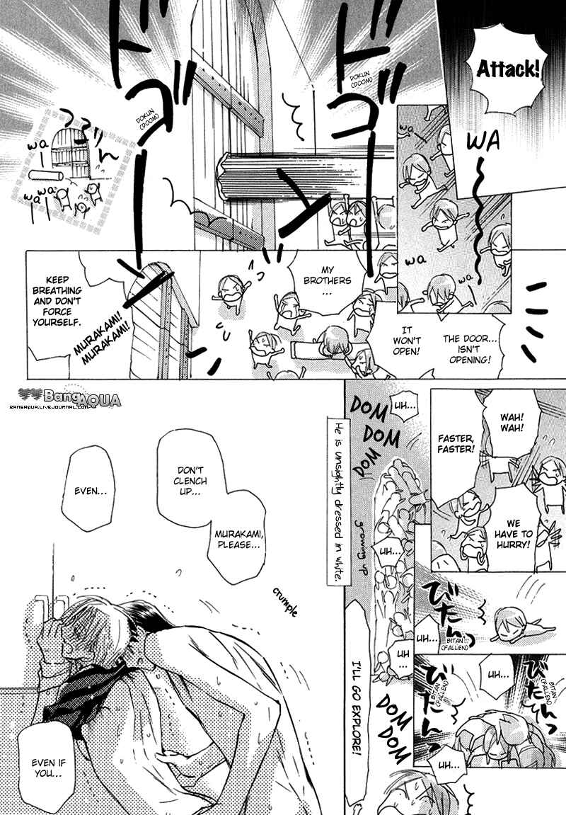 Page 6 Chapter 11 Daini Button Kudasai