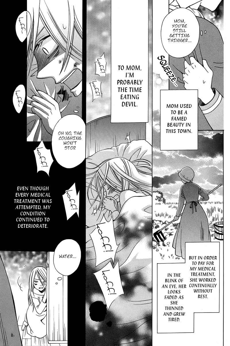 Page 10 Chapter Unknown_9816 Eikyuu Shoujo