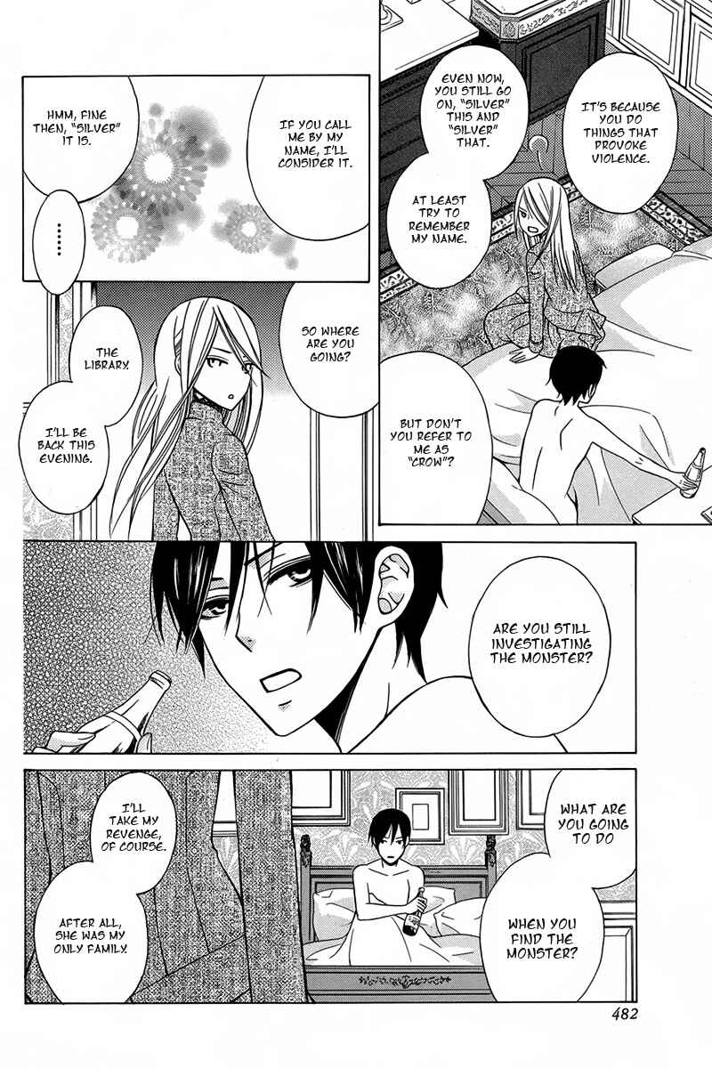 Page 17 Chapter Unknown_9816 Eikyuu Shoujo
