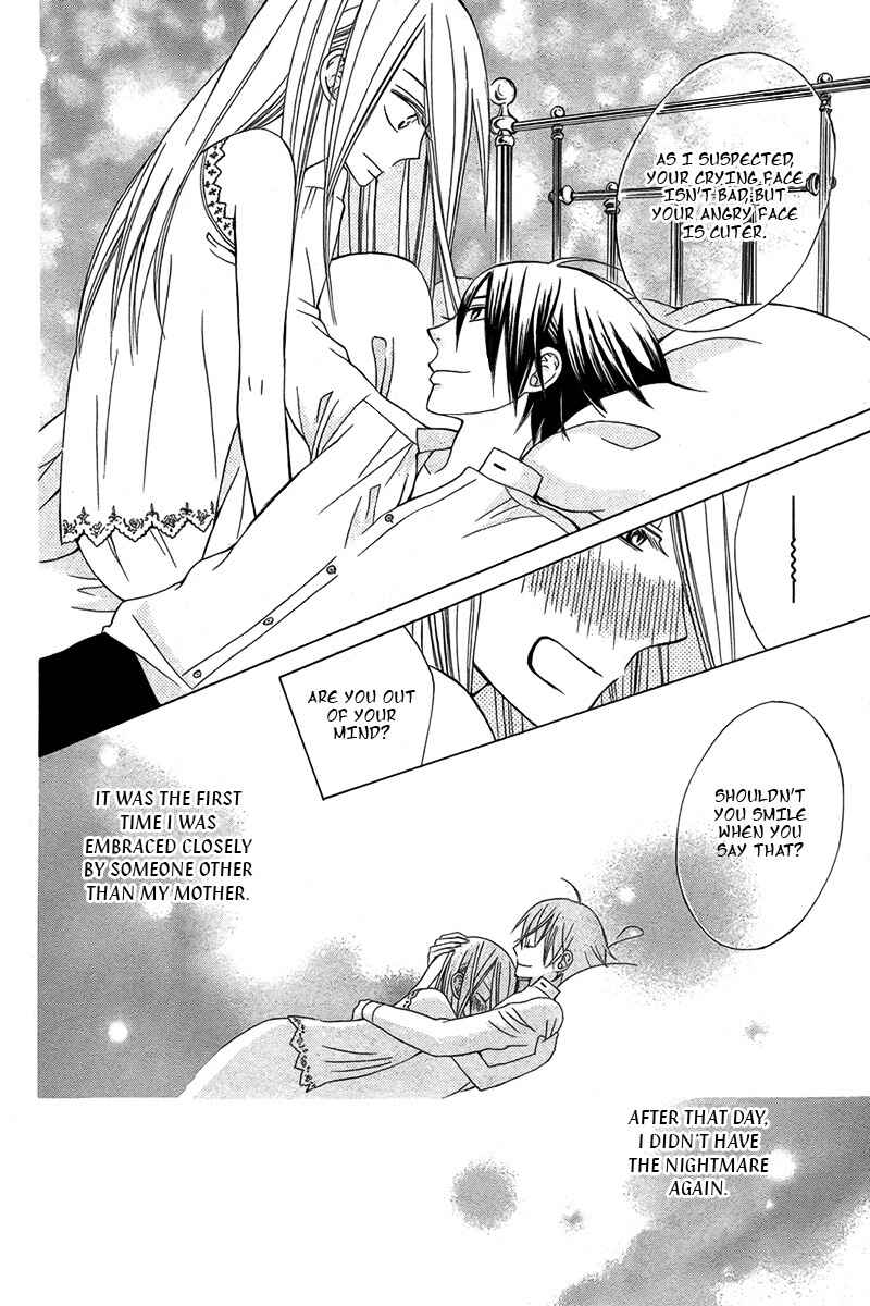 Page 23 Chapter Unknown_9816 Eikyuu Shoujo
