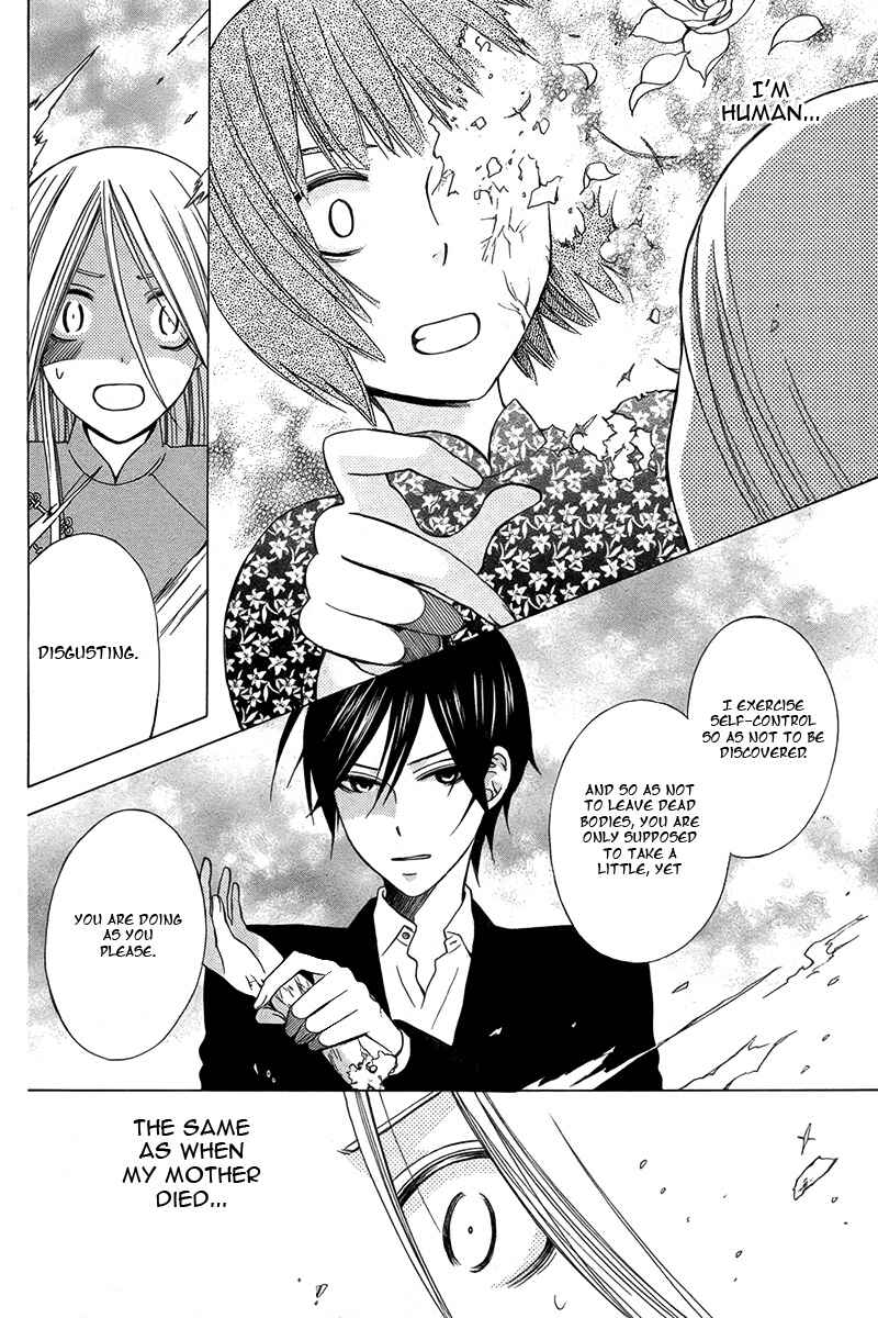 Page 31 Chapter Unknown_9816 Eikyuu Shoujo