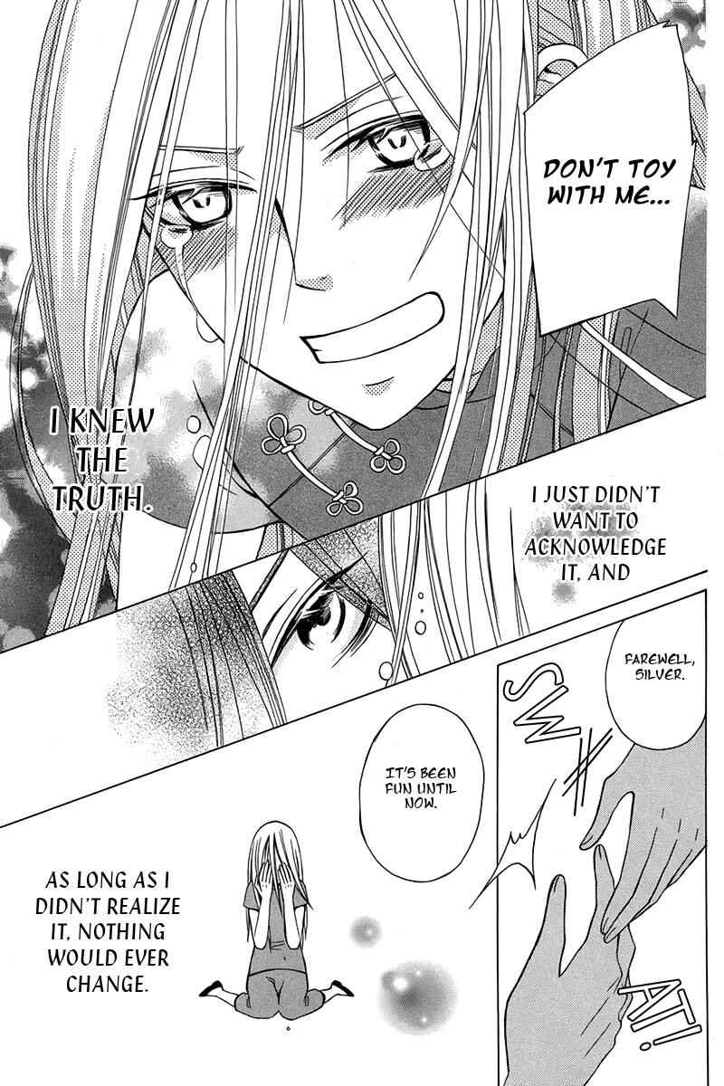 Page 34 Chapter Unknown_9816 Eikyuu Shoujo