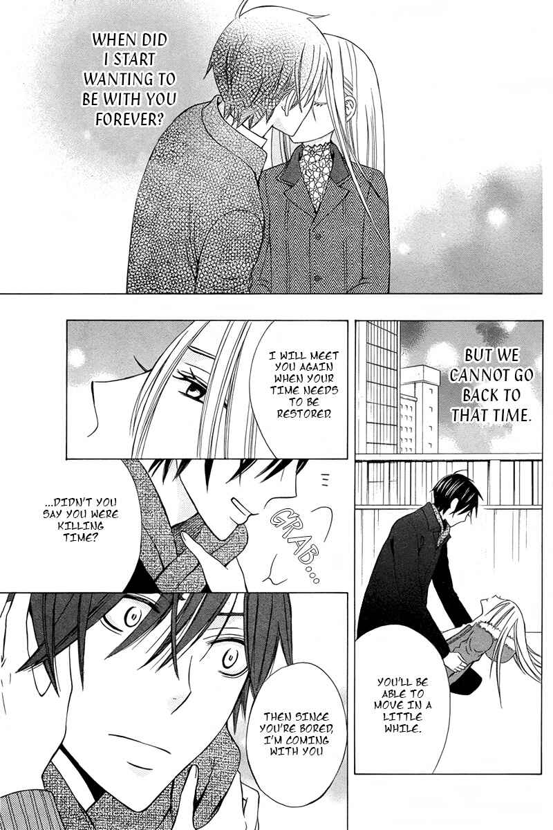 Page 39 Chapter Unknown_9816 Eikyuu Shoujo