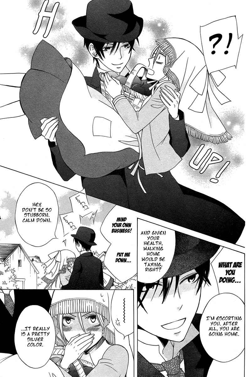 Page 8 Chapter Unknown_9816 Eikyuu Shoujo