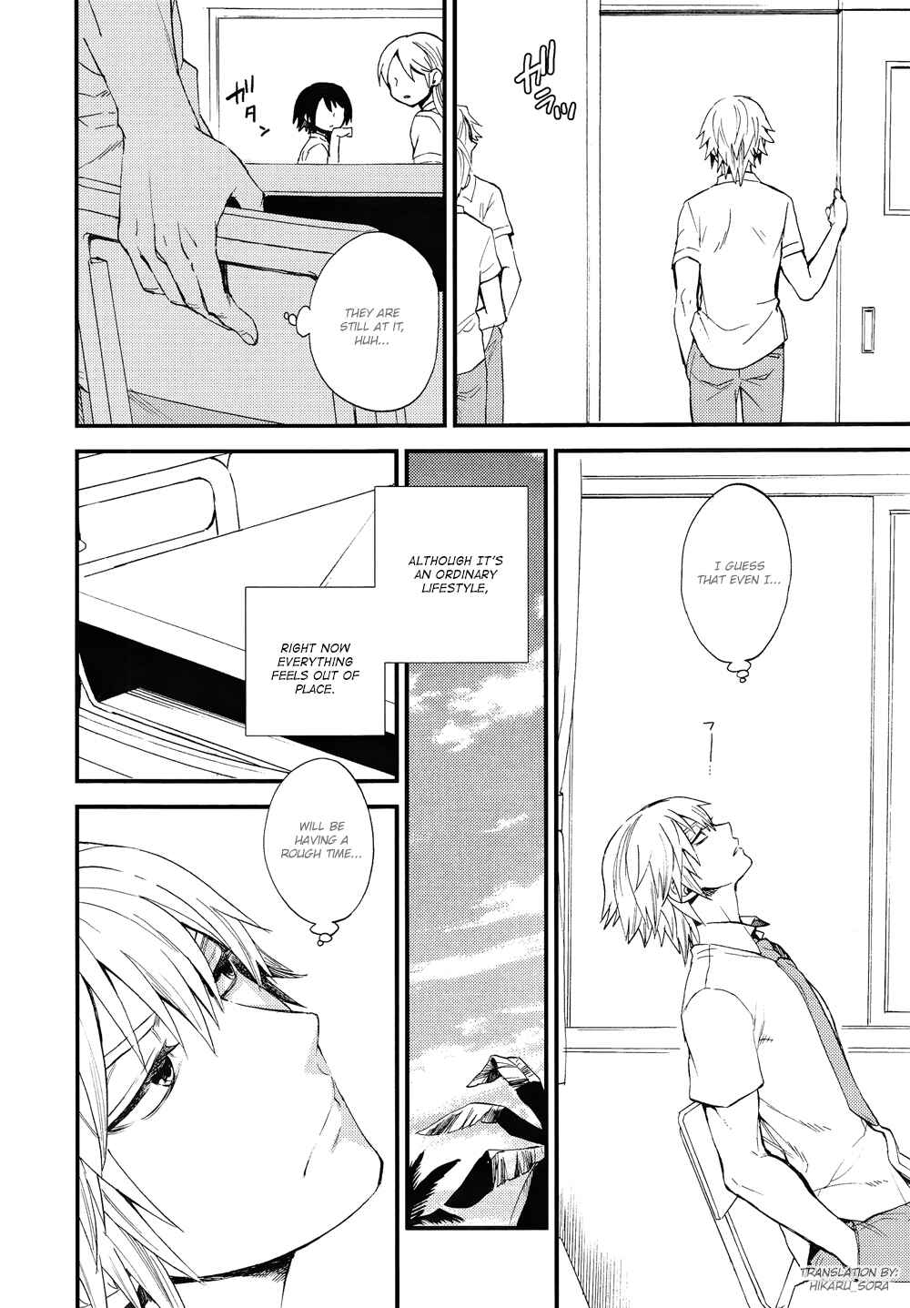 Page 16 Chapter 1 Kingdom Hearts - 7 days (Doujinshi)