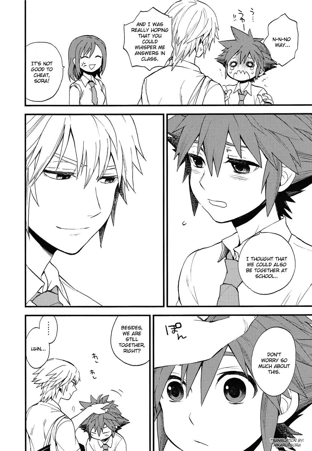 Page 6 Chapter 1 Kingdom Hearts - 7 days (Doujinshi)