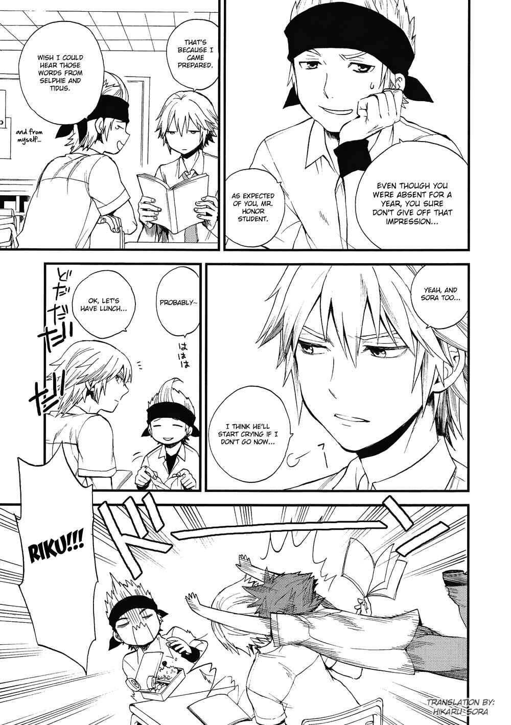 Page 9 Chapter 1 Kingdom Hearts - 7 days (Doujinshi)