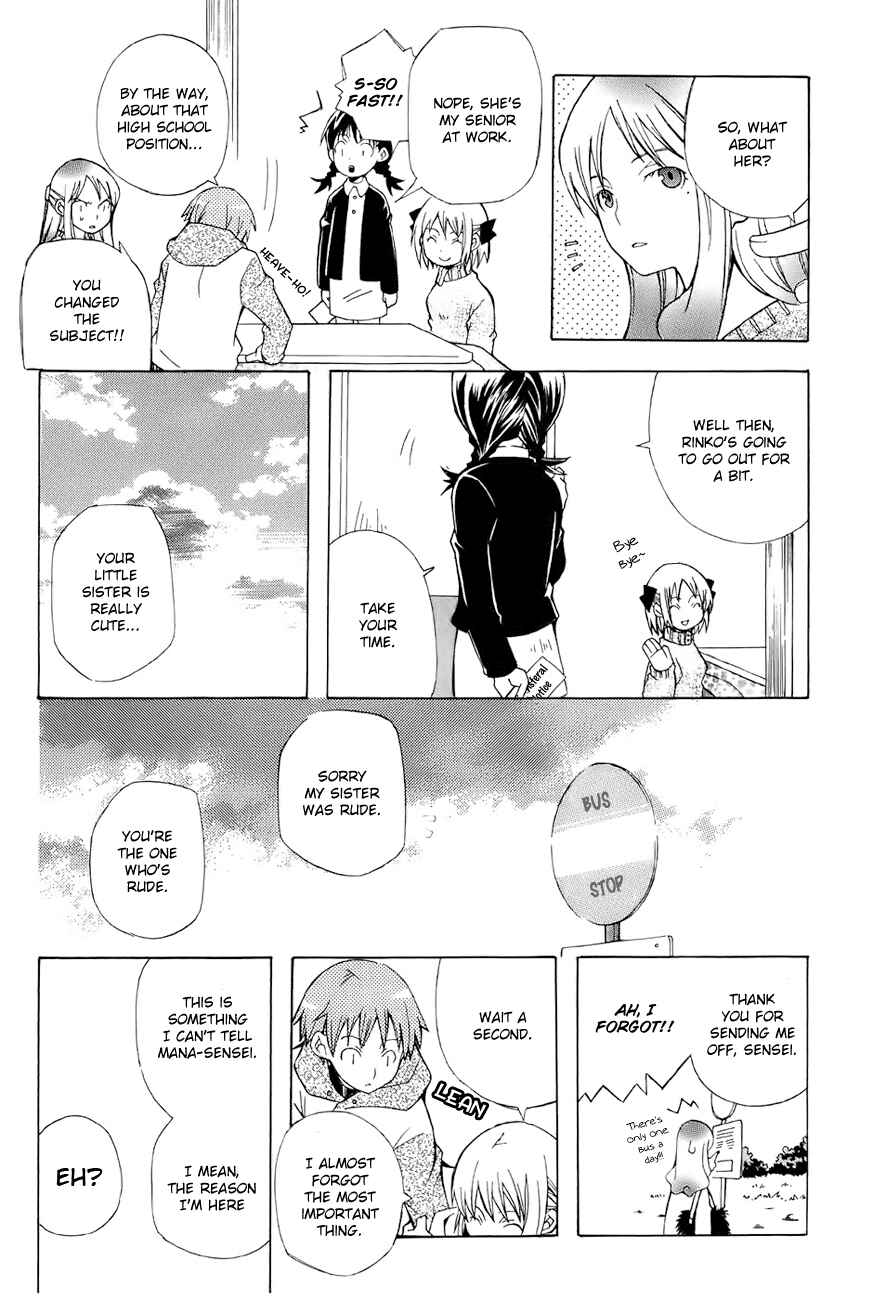 Page 10 Chapter 0 Shiritsu Sei Cattlya Shougakkou