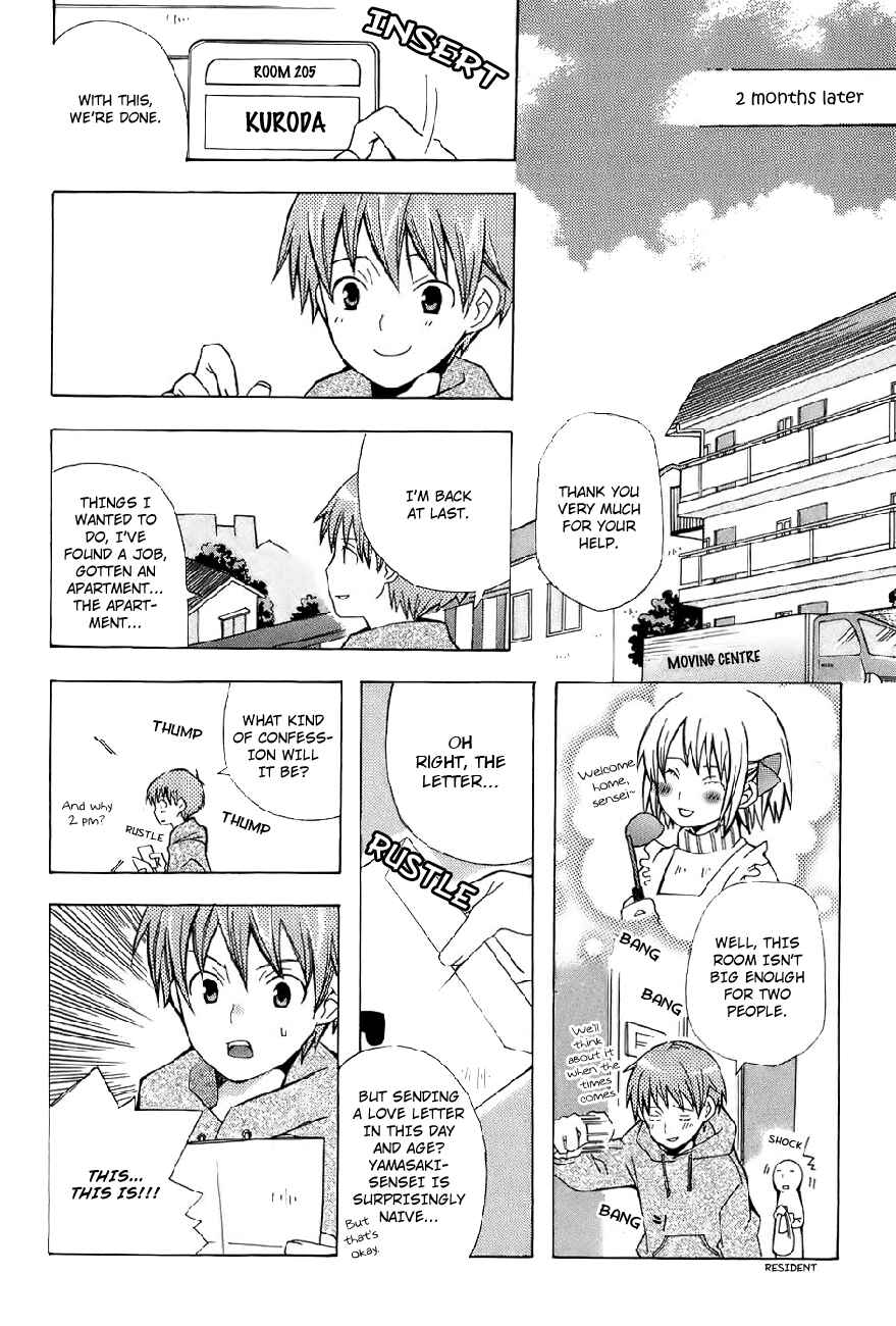 Page 12 Chapter 0 Shiritsu Sei Cattlya Shougakkou
