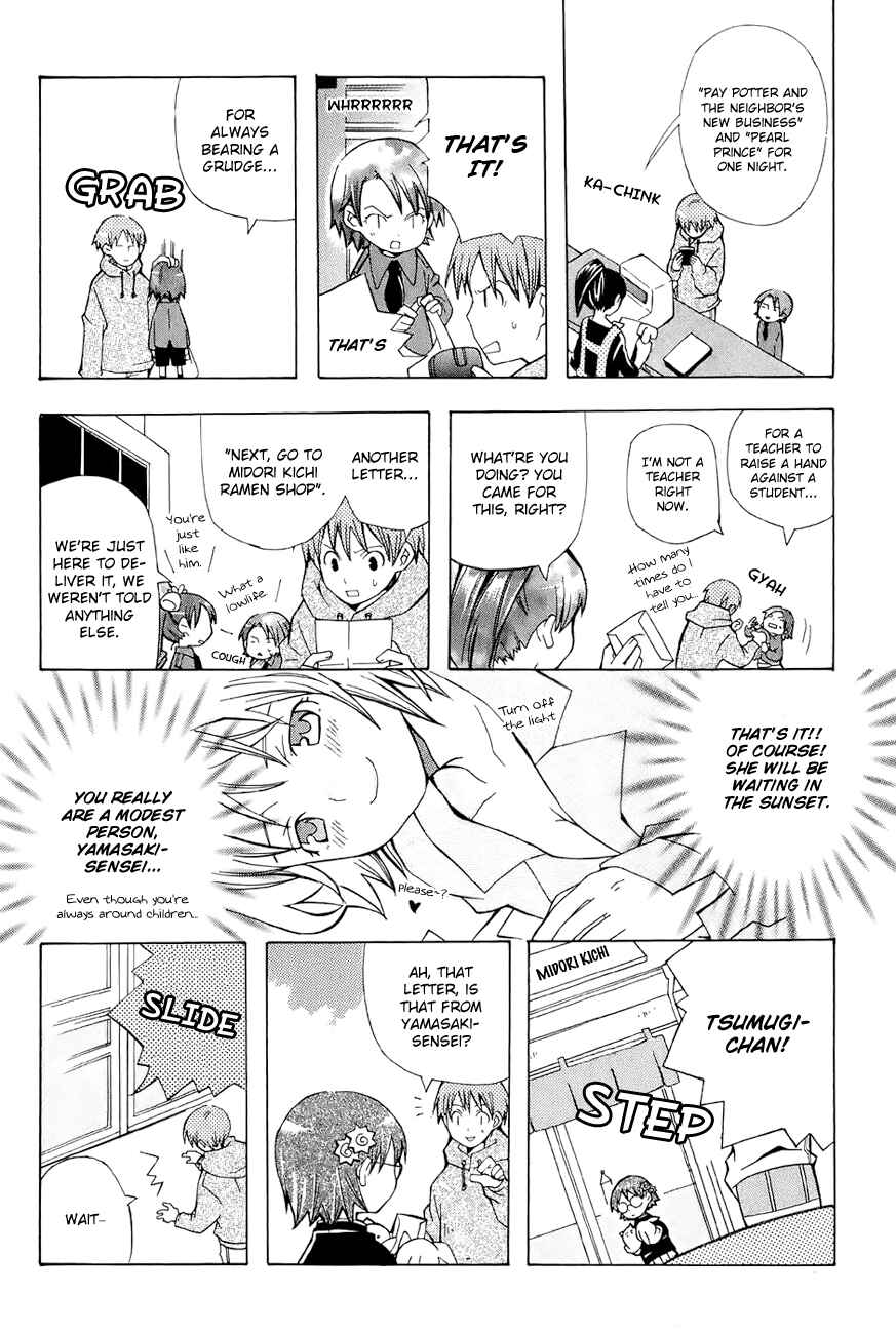 Page 14 Chapter 0 Shiritsu Sei Cattlya Shougakkou