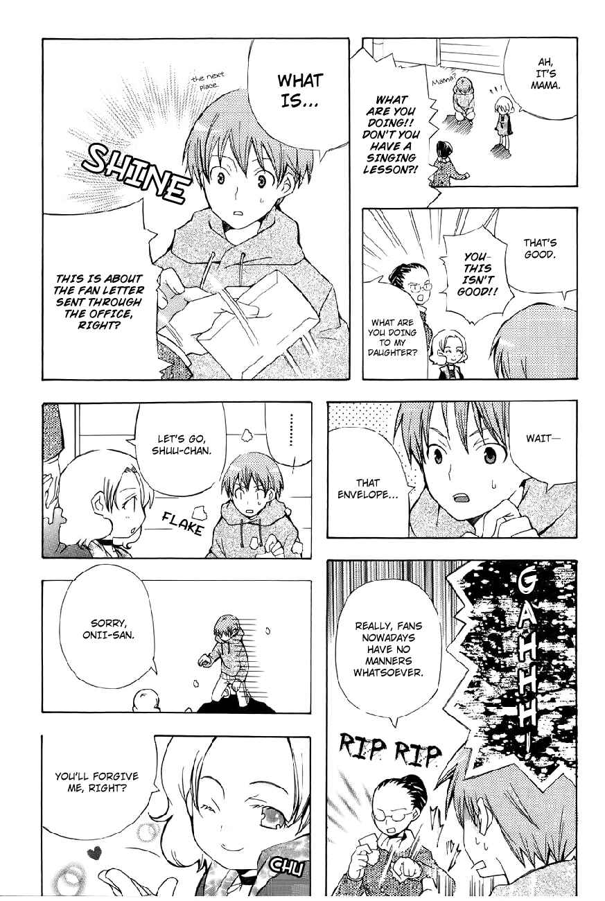 Page 17 Chapter 0 Shiritsu Sei Cattlya Shougakkou