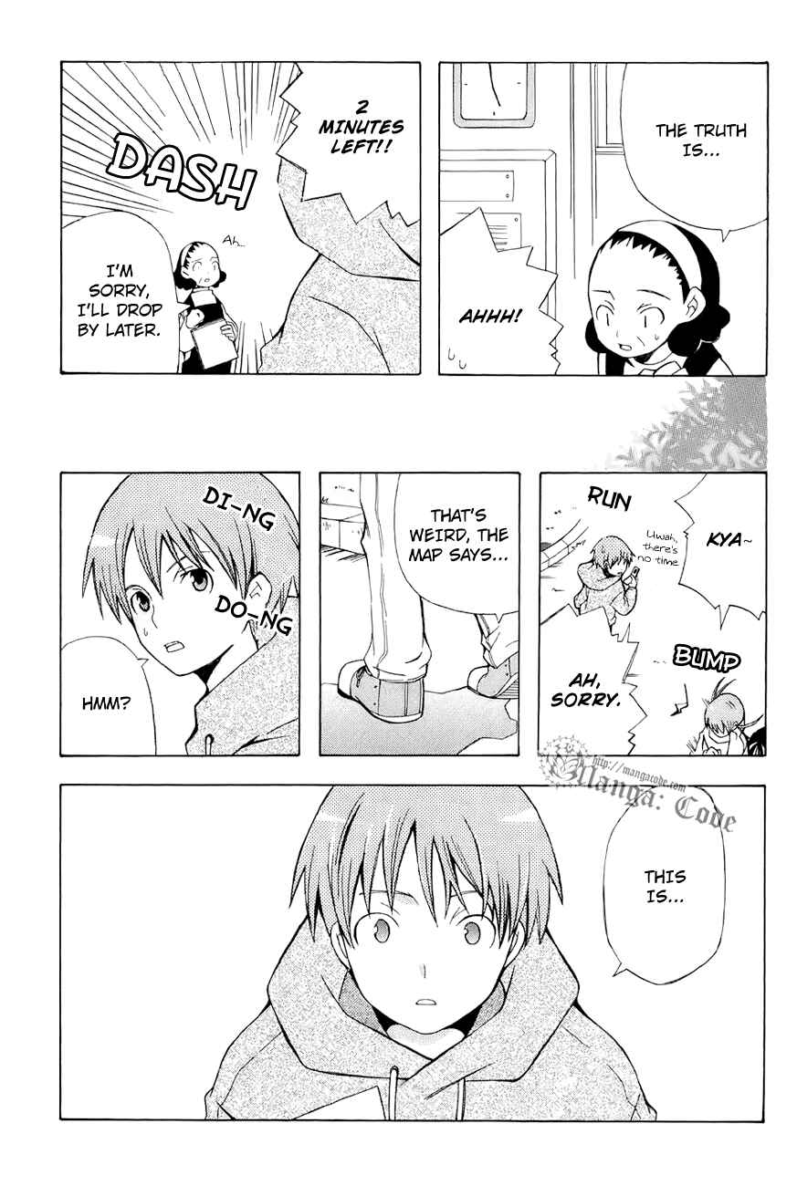 Page 19 Chapter 0 Shiritsu Sei Cattlya Shougakkou