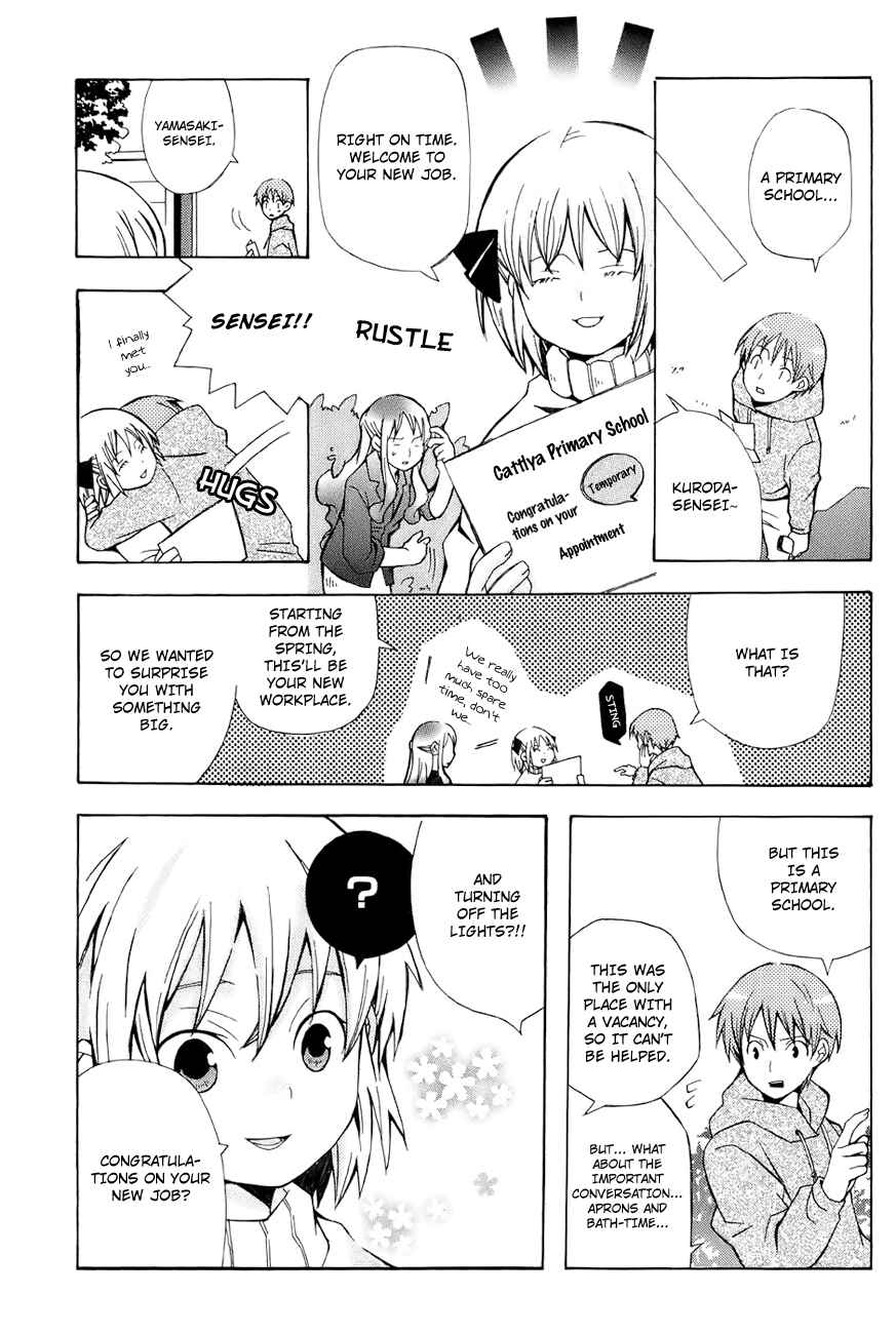 Page 21 Chapter 0 Shiritsu Sei Cattlya Shougakkou