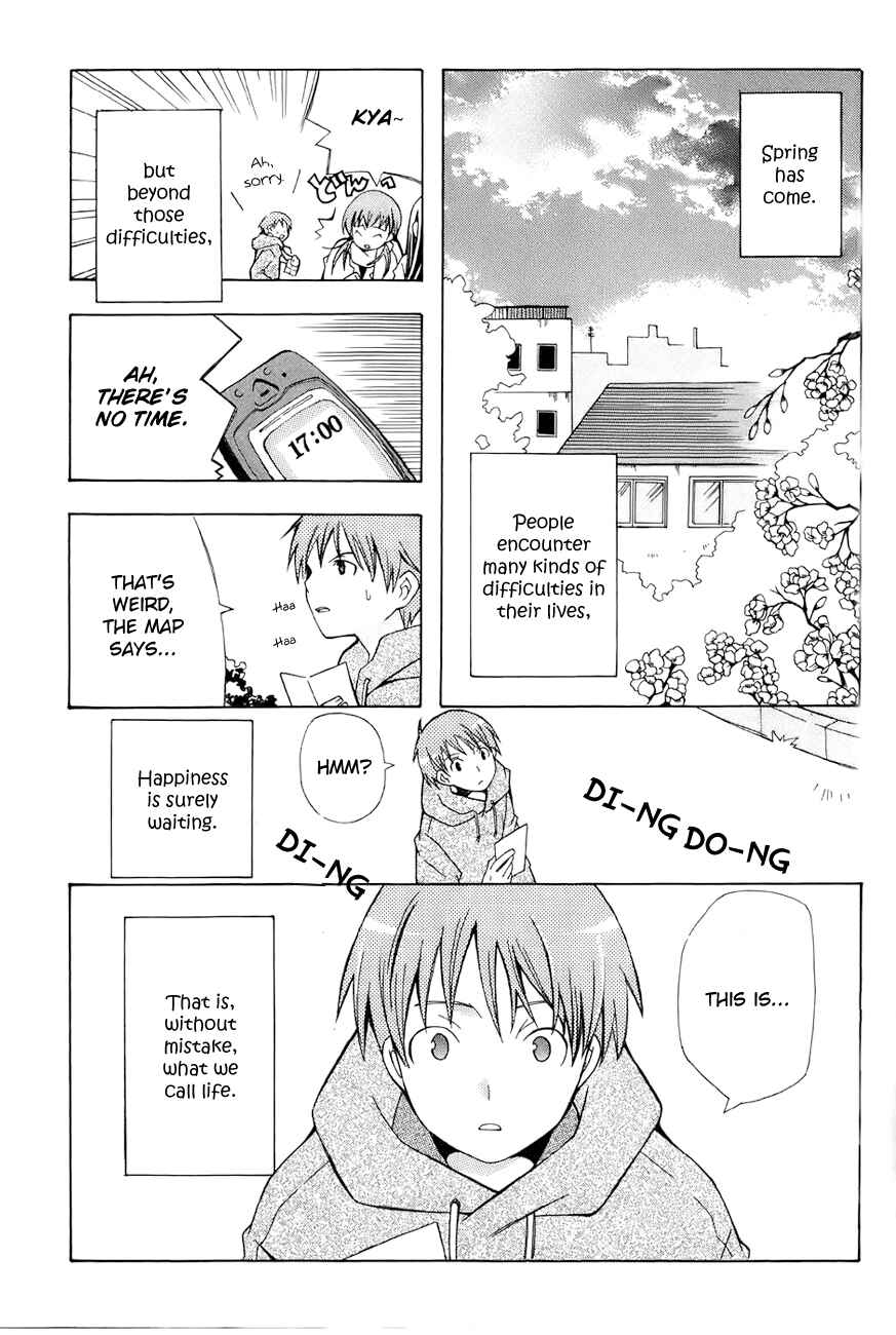 Page 5 Chapter 0 Shiritsu Sei Cattlya Shougakkou