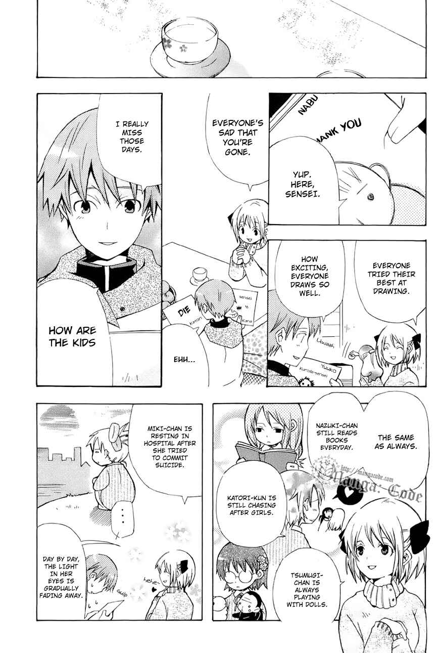 Page 7 Chapter 0 Shiritsu Sei Cattlya Shougakkou