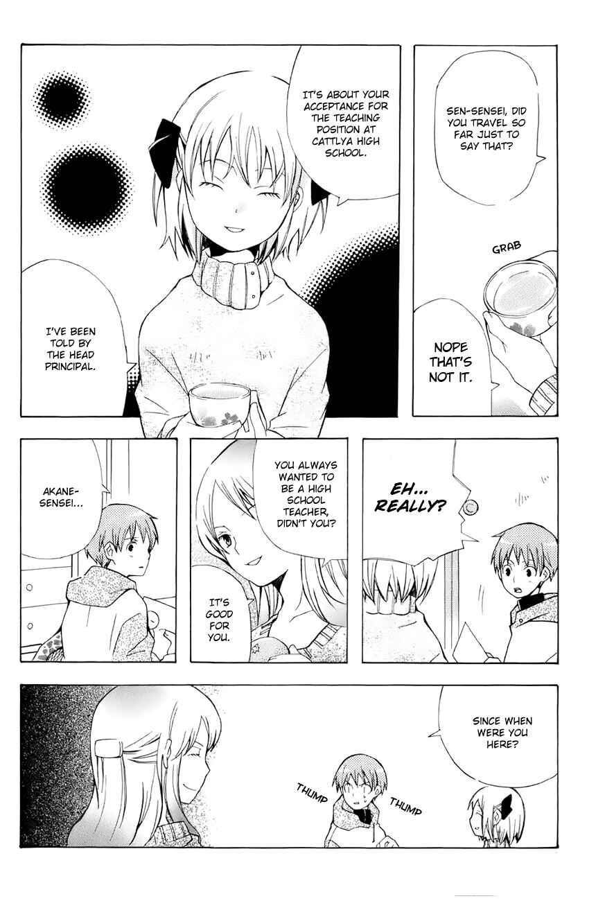 Page 8 Chapter 0 Shiritsu Sei Cattlya Shougakkou