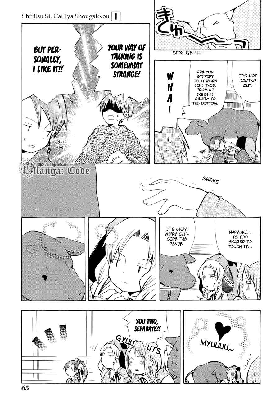 Page 10 Chapter 3 Shiritsu Sei Cattlya Shougakkou